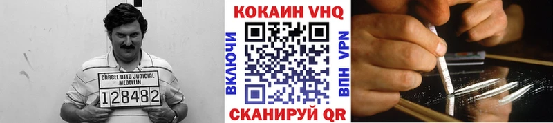 Купить наркотики Аркадак ГАШ Галлюциногенные грибы NBOMe МАРИХУАНА COCAIN Мефедрон