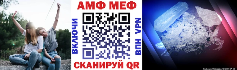 Amphetamine Premium  OMG ССЫЛКА  Аркадак 