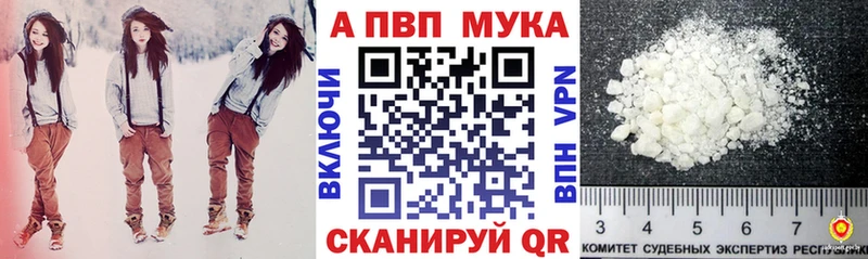 закладки Аркадак Alpha PVP Crystall