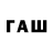 COCAIN FishScale Bitcoin Userxxx
