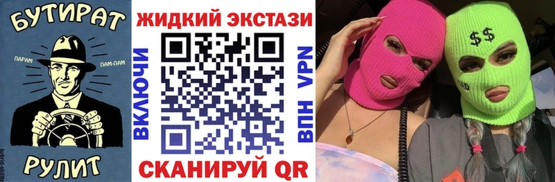 Бутират 1.4BDO Аркадак