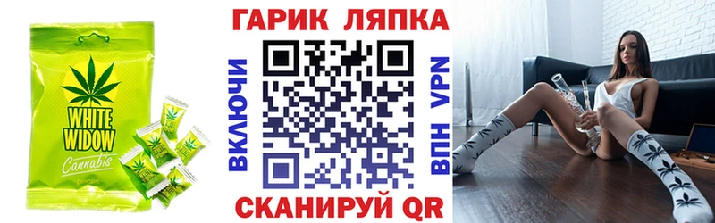 ссылка на мегу ССЫЛКА Аркадак Еда ТГК марихуана цены