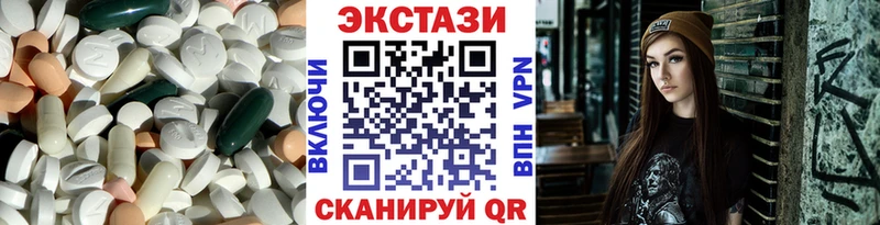 Ecstasy Philipp Plein  как найти закладки  Аркадак 