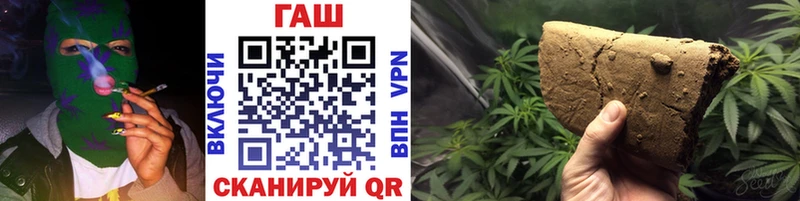 ГАШ AMNESIA HAZE  Аркадак 