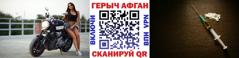 дарнет шоп KRAKEN tor Героин Heroin Аркадак