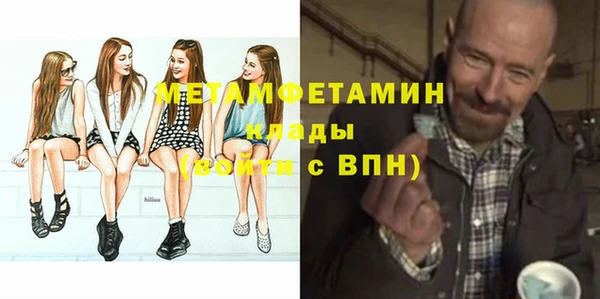 не бодяженный Осташков