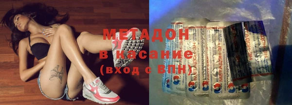 spice Осинники