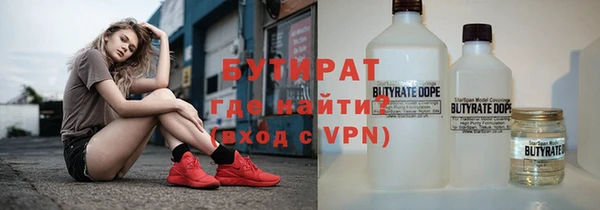 прущая мука Армянск