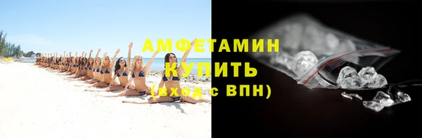 экстази Вязьма
