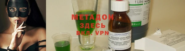 spice Осинники