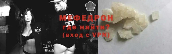 spice Осинники