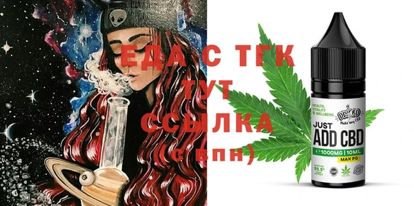 spice Осинники