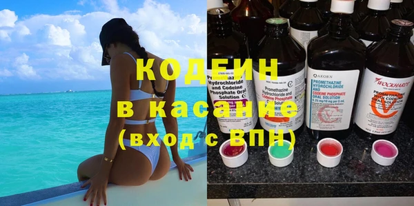 экстази Верхний Тагил