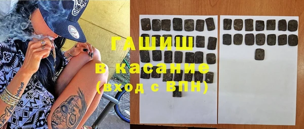 прущая мука Армянск