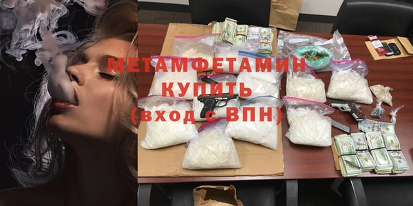 не бодяженный Осташков