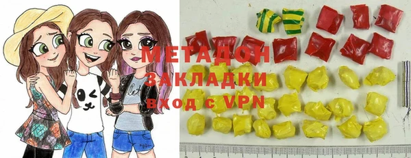 spice Осинники