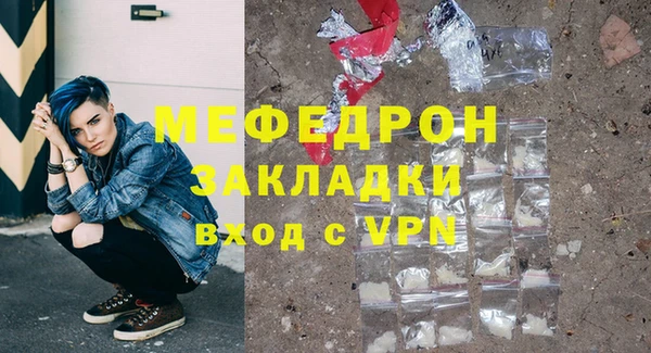 spice Осинники