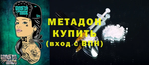 гидропоника Вязники