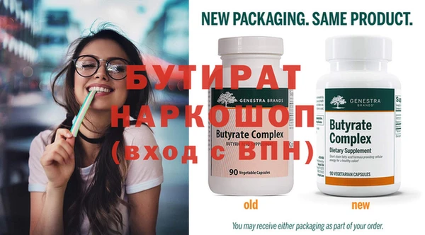 прущая мука Вяземский