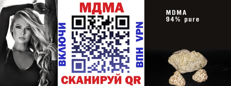 МДМА молли  Аркадак 