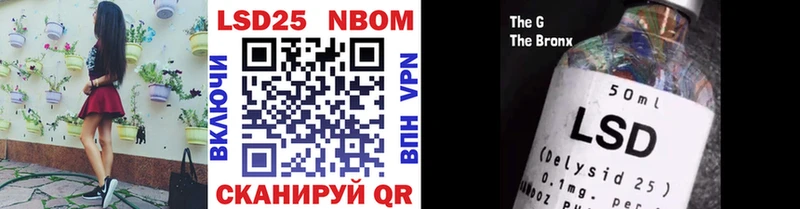 Марки 25I-NBOMe 1,8мг  Аркадак 
