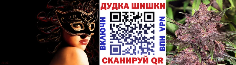 МАРИХУАНА OG Kush  Аркадак 